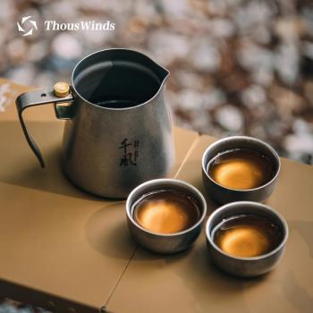 千風茶道雙層鈦茶具輕量旅行茶壺套裝便攜功夫泡茶壺露營手沖咖啡