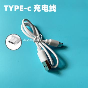 適用聯想華碩羅技惠普小米無線滑鼠充電線手機ipad鍵盤連線數據線
