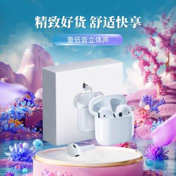 適用小米14/15/civi4pro無線藍牙耳機運動高音質2025新款超長續航