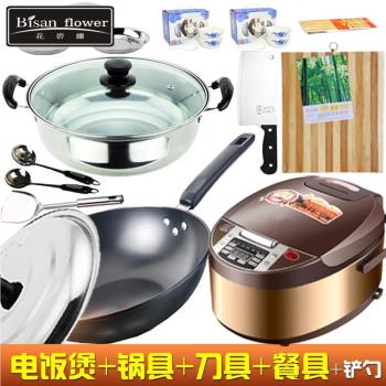 鍋具刀具餐具電飯煲套裝家用廚房用品全套炒鍋湯鍋菜刀菜板盤碗筷