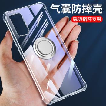 適用於Samsung三星S21手機殼透明S21Ultra帶指環S10E支架S21+車載磁吸S20+氣囊S20防摔S10+矽膠S10/note20軟