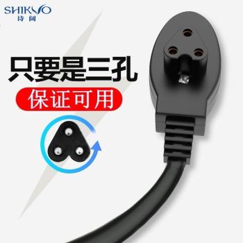 通用電熱水袋充電器暖水袋電源線暖寶寶熱寶三孔插頭暖手寶充電線