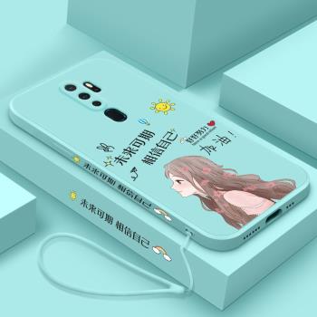送手繩oppoa11x手機殼未來可期A11女款OPPOa9液態矽膠軟A9X掛繩全包鏡頭a5磨砂保護套A5創意防摔新款網紅直邊