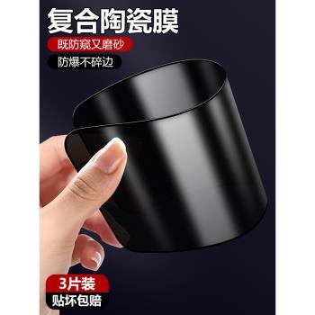 【不碎邊】適用於三星s25手機膜全屏防爆s24ultra陶瓷膜防窺磨砂抗指紋s24plus鋼化膜高畫質全膠曲面軟膜藍光+