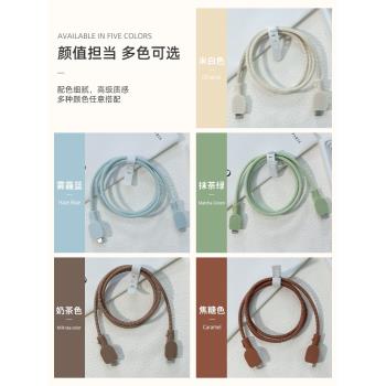 適用於蘋果15pro手機充電線兩端保護套iphone14/13防折斷防咬繞線蘋果12純色iphone15promax手機殼潮牌矽膠款
