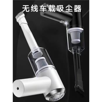 車載吸塵器無線充電車用家用有線手持式小型便攜大功率汽車除塵器