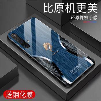 龍年大吉RealmeX50Pro手機殼新款玻璃保護套RealmeX50Pro鏡面時尚潮牌全包矽膠個性創意網紅男女高階感外殼