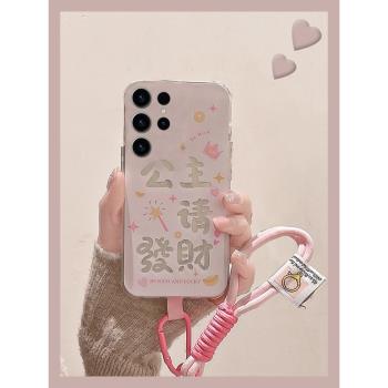 適用三星s23手機殼s22ultra新年s21公主請發財s20+鐳射s10e漸變note20ultra少女心s23fe過年10透明s8矽膠十s9