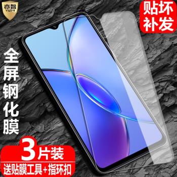 適用vivo Y28s國際版鋼化膜y28s 5G防爆玻璃膜5G海外V2346手機全屏高畫質護眼防藍光保護貼