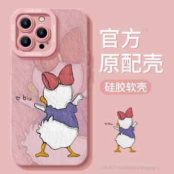 軟殼iphone13矽膠全包卡通蘋果