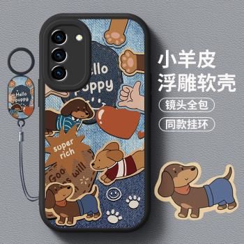 牛仔臘腸狗適用三星s21手機殼s21ultra新款s21十+小羊皮FE女galaxy全包samsung防摔掛繩高階簡約保護軟套