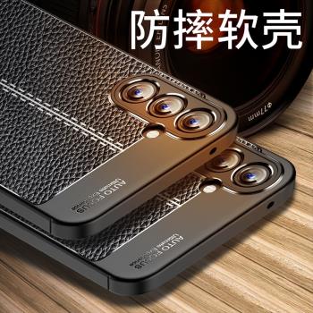 適用於三星a55手機殼A55 5G保護套A5560矽膠軟殼galaxya皮紋A555g鏡頭全包sma防摔samsunga啊samsung男款磨砂