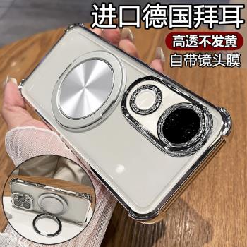 適用vivoV50手機殼vivo保護v40海外版v30矽膠套v29帶鏡頭膜v27全包v25pro氣囊防摔5g透明軟殼男女支架v50磁吸