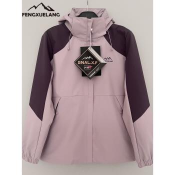 風雪狼沖鋒衣女春秋薄款外套戶外登山服防風防水透氣休閑運動夾克