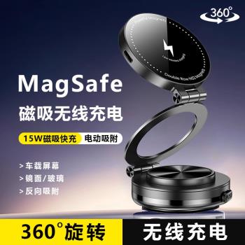 無線充電器電動真空吸盤手機車載支架新款磁吸汽車導用航吸附手機