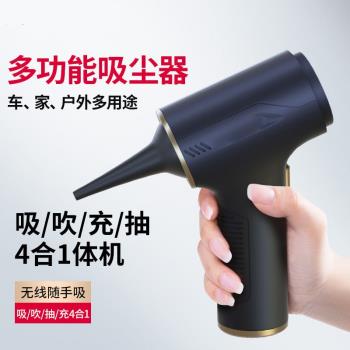 車載吸塵器車用無線充電小型超強大吸力汽車內家用手持迷你大功率