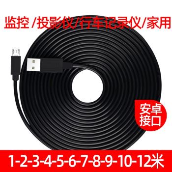 micro安卓數據線加長適用360小米監控攝像頭充電線手機充電器線10米2米3電源行車記錄儀連接線快充5米通用usb