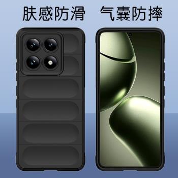 適用小米14T手機殼新款防摔液態矽膠膚感小米14tpro磨砂氣囊保護套全包軟殼外殼磨砂簡約男女款網紅個性創意