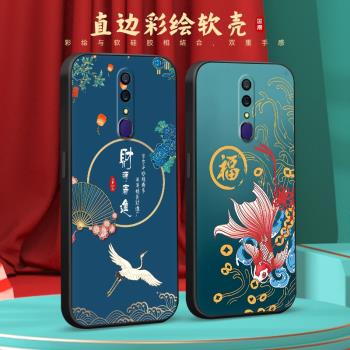 適用oppoa9x防摔手機殼pcem00高顏值opop歐珀a9男女時尚保護套pcat10軟矽膠外殼pcam10復古國風oppof11民族風