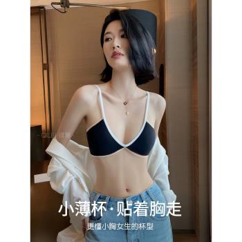 內衣女薄款夏季法式小胸性感深U貝殼杯辣妹時尚無痕無鋼圈文胸bra