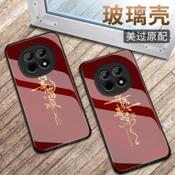 適用oppoa5pro手機殼新款a5pro超薄玻璃硬殼保護套PJY110簡約諸事皆順外殼男女高階創意OPPO鏡頭全包防摔軟殼