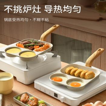 三合一早餐鍋多功能家用平底不粘鍋煎鍋煎蛋神器雞蛋漢堡鍋牛排鍋