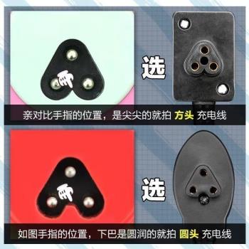 冬季熱銷通用三孔暖手寶充電線 暖寶寶充電器3孔熱水袋防爆插頭