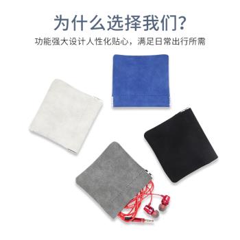有線耳機收納袋自動閉合緊口隨身保護套U盤移動硬碟數碼配件整理