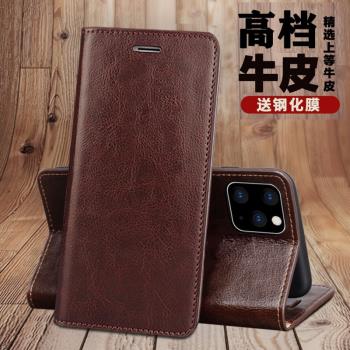 適用16e蘋果13/15pro手機殼14/12/11保護套16真皮iphone13 promax翻蓋mini插卡牛皮質13por男全包邊防摔高檔