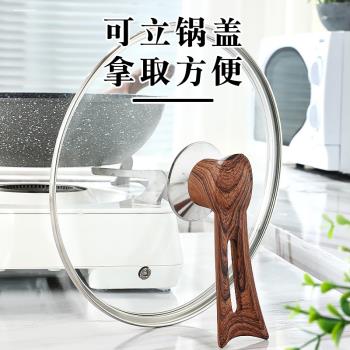 適用康巴赫不粘鍋炒鍋鍋蓋32cm鋼化玻璃蓋子可立手柄把手配件
