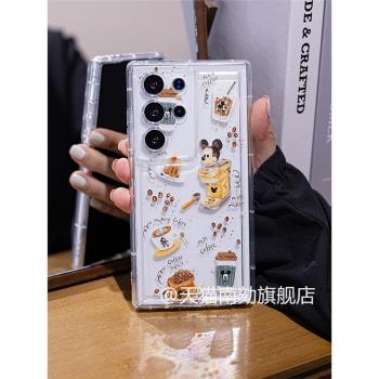 適用三星s25ultra手機殼軟殼可愛s23u十note20透明s24加的全包s10+啊a55a54少女s25edge新款是s22保護套s21fe