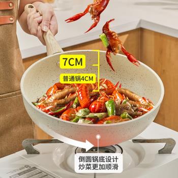 麥飯石不粘鍋炒鍋家用炒菜鍋不沾鍋鋁鍋電磁爐煎鍋平底鍋專用