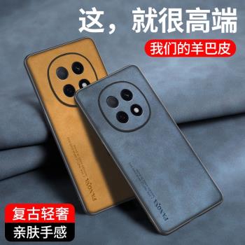 適用OPPOA5手機殼OPPO A5 5G保護套防摔A5Pro全包鏡頭羊巴皮新款a5活力版復古輕奢矽膠軟磨砂超薄外殼男女款