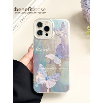 benefit韓風水波紋蝴蝶羽紗16適用於iphone15promax蘋果15PRO手機殼13新款14套12創意11硬殼xs矽膠xr防摔8p7p