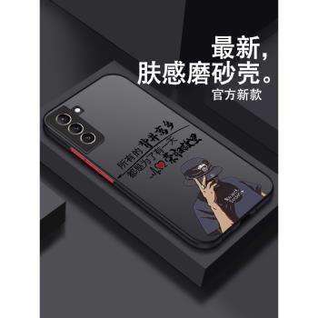 三星矽膠ultra保護套個性手機殼