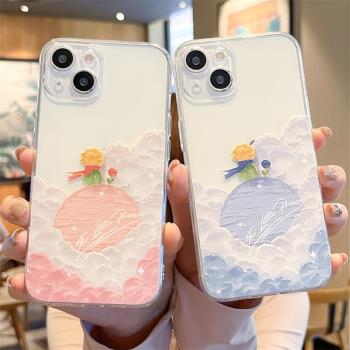 油畫小王子適用iphone15手機殼蘋果13promax新款14plus情侶12mini創意11透明xsmax軟矽膠16女生8plus防摔7/6