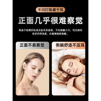 微型藍芽無線耳機看不見真迷你隱形2023男女新款高音質超長續航