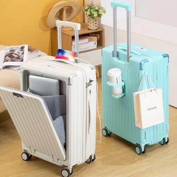 前開式行李箱前置開口女20寸登機旅行多功能新款密碼箱旅行箱耐用