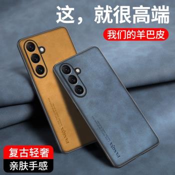 三星a55手機殼galaxya55防摔samsung保護套samsunga55全包鏡頭a555g羊巴皮紋galaxya5男女簡約復古5g男女適用