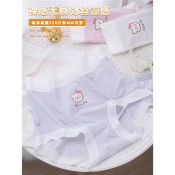 大碼抗菌內褲女高腰無痕冰絲胖MM200斤可愛小熊清涼透氣日系少女