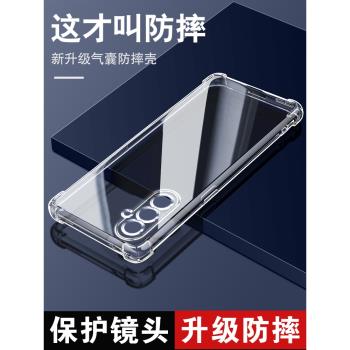 適用三星A55 5G氣囊防摔手機殼矽膠手機保護套全包超薄軟邊透明四角加厚鏡頭男女新款個性簡約創意