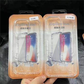 適用 蘋果iPhone13pro max氣墊空壓殼手機殼i13mini 防摔軟保護套