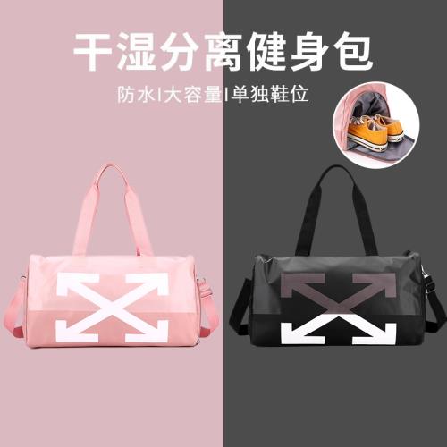 游泳包干濕分離手拎健身包男女通用沙灘包運動斜跨背包防水收納袋