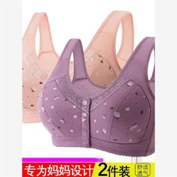 浪莎中老年媽媽棉質文胸前扣式無鋼圈聚攏定型防下垂女士內衣媽媽