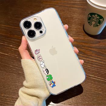 適用蘋果16/15手機殼卡通蠟筆小新之家iphone14plus女新款13PROMAX透明12mini男11純色XSMAX可愛矽膠8套軟XR