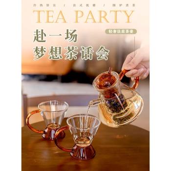 法式玻璃茶壺創意ins耐高溫復古泡茶杯個人家用茶水分離花果茶壺