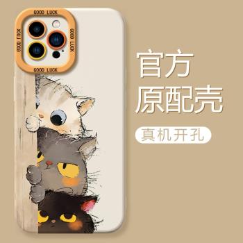 適用新款iphone13手機殼蘋果15promax/16/12疊疊貓14pro矽膠7/6s新年8plus/xr/11/6/xsmax可愛卡通女款秋冬