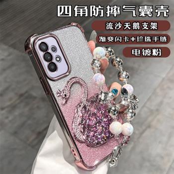 適用三星a32手機殼GalaxyA32 5G保護殼氣囊防摔SM—A325F軟殼帶鏡頭膜全包SamsungA32 4G外殼流沙天鵝帶支架