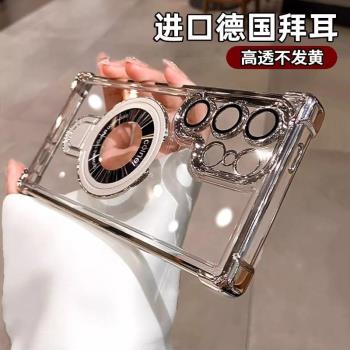 新款磁吸帶支架適用三星s24ultra手機殼s24+四角加厚glaxys23ultra氣囊防摔s23超薄s22全包鏡頭膜高階感+透明