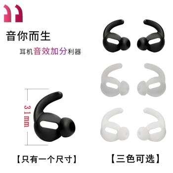 適用三星Galaxy Buds3藍牙耳機套buds3半入耳式運動防掉耳塞耳帽buds3無線耳機矽膠塞防丟繩運動替換配件